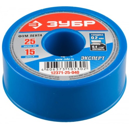 Фумлента ЗУБР &quot;ЭКСПЕРТ&quot;, плотность 0,40 г/см3, 0,2ммх25ммх15м 12371-25-040 купить в Нижневартовске