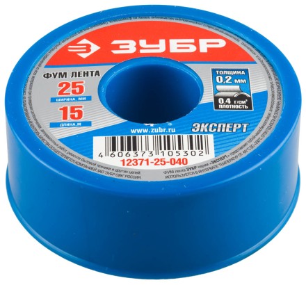 Фумлента ЗУБР &quot;ЭКСПЕРТ&quot;, плотность 0,40 г/см3, 0,2ммх25ммх15м 12371-25-040 купить в Нижневартовске