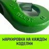 Крюк чекерный HITCH 3.0 (3/4) Т8 Кл. (SZ071301) купить в Нижневартовске