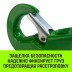 Крюк чекерный HITCH 3.0 (3/4) Т8 Кл. (SZ071301) купить в Нижневартовске