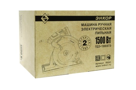 Пила дисковая ПДЭ-1500/67Э 50243 купить в Нижневартовске