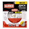 Круг алмазный HAMMER (206-226) Ф230х22мм по бетону купить в Нижневартовске