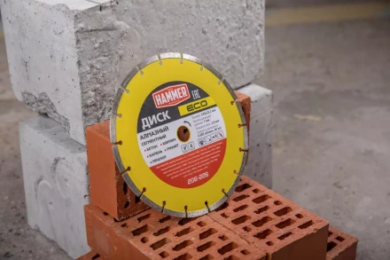 Круг алмазный HAMMER (206-226) Ф230х22мм по бетону купить в Нижневартовске