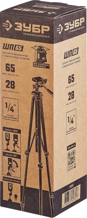 ЗУБР ШП-65, элевационный штатив (34942) купить в Нижневартовске