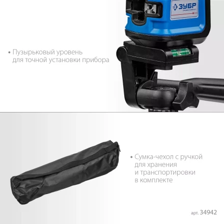 ЗУБР ШП-65, элевационный штатив (34942) купить в Нижневартовске