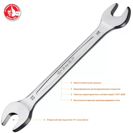 ЗУБР 8 шт, 6 - 22 мм, набор рожковых гаечных ключей, Профессионал (27009-H8) купить в Нижневартовске