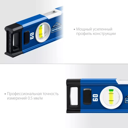 ЗУБР ЭКСПЕРТ, 600 мм, с зеркальным глазком, уровень с усиленным профилем, Профессионал (34570-060) купить в Нижневартовске