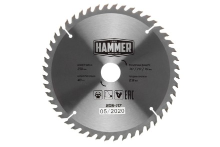 Диск пильный твердосплавный HAMMER Ф210х30мм 48зуб. купить в Нижневартовске