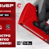 ЗУБР Миг-53, тип 53 (A/10/JT21) 23GA (6 - 10 мм), лёгкий степлер (31562) купить в Нижневартовске