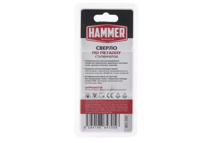 Сверло по металлу HAMMER Ф30х80мм (DR MT 6,0-30,5мм*80/10мм) купить в Нижневартовске
