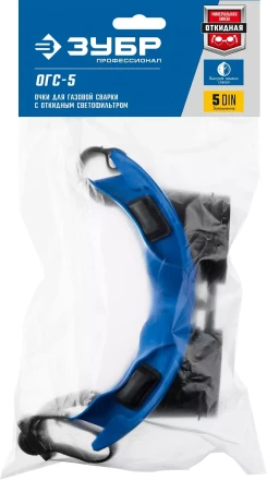 ЗУБР ОГС-5, очки для газовой сварки с откидным блоком, Профессионал (1109) купить в Нижневартовске