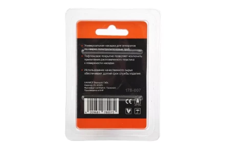 Сварочная насадка WESTER ф32мм купить в Нижневартовске