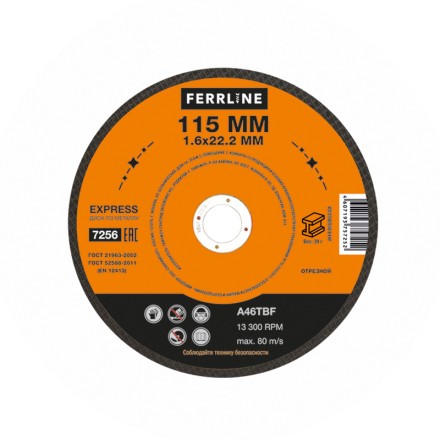 Круг отрезной по металлу FerrLine Express 115 x 1,6 x 22,2 мм A46TBF купить в Нижневартовске