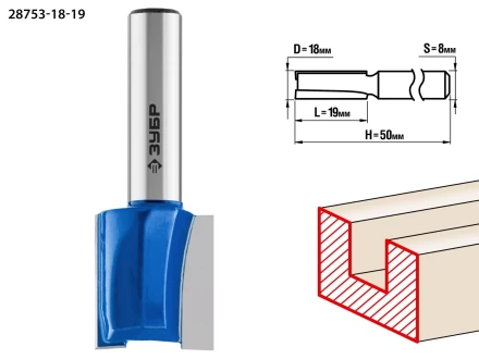 ЗУБР 18 x 19 мм, хвостовик 8 мм, фреза пазовая прямая, Профессионал (28753-18-19) купить в Нижневартовске