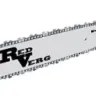 Бензопила RD-GC0552-18 RedVerg купить в Нижневартовске