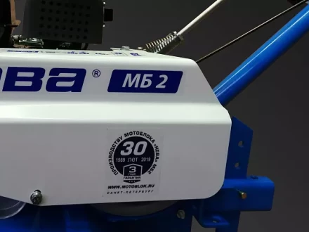 Мотоблок Нева МБ2-YAMAHA MX175 PRO купить в Нижневартовске