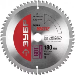 Диск пильный ЗУБР "МАСТЕР" "Точный-МУЛЬТИ рез" по алюминию, ламинату, пластику, ДСП, 180x20, 60Т 36916-180-20-60