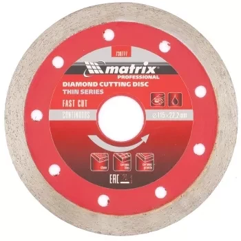 Диск алмазный отрезной сплошной ф115х22,2мм тонкий мокрое резание MATRIX Professional 730777