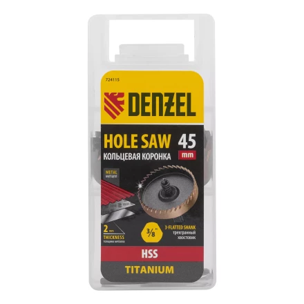 Коронка по металлу HSS, 45 мм, нитридтитановое покрытие Denzel 724115 купить в Нижневартовске