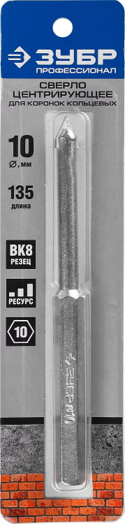 Сверло ЗУБР "ЭКСПЕРТ" центрирующее пикообразное для коронок 33350-хх, d=10мм, длина 135мм 33357 купить в Нижневартовске