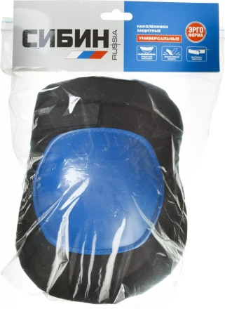 Наколенники СИБИН универсальные, матерчатые, пластиковая накладка 11196 купить в Нижневартовске