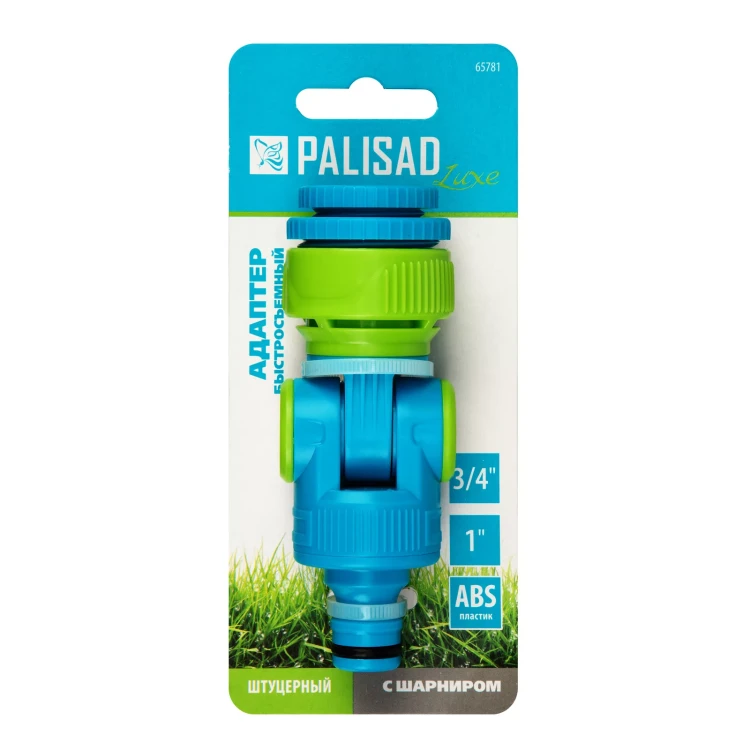 Адаптер штуцерный Palisad, шарнирный, с переключателем, 1/2-1'', Luxe 65781 купить в Нижневартовске
