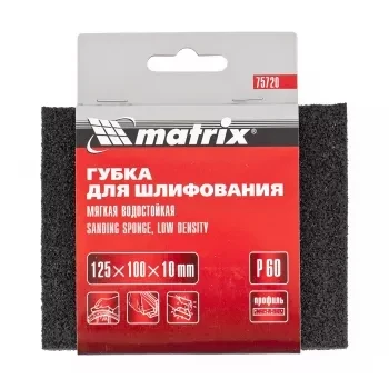 Губка для шлифования 125 х 100 х 10 мм мягкая P60 MATRIX 75720 купить в Нижневартовске