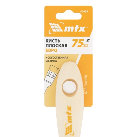 Кисть плоская для лаков &quot;Евро&quot; 3&quot;, искусственная щетина, деревянная ручка Matrix 83089 купить в Нижневартовске