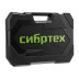 Набор инструментов Сибртех 14172, 1/2&quot;, 3/8&quot;, 1/4&quot;, пластиковый кейс 160 предм. купить в Нижневартовске