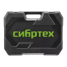 Набор инструментов Сибртех 14172, 1/2", 3/8", 1/4", пластиковый кейс 160 предм. купить в Нижневартовске