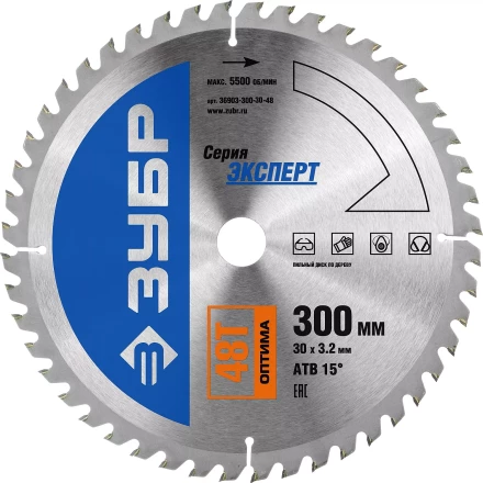 Диск пильный ЗУБР "ЭКСПЕРТ" "Оптимальный рез" по дереву, 300х30мм, 48Т 36903-300-30-48 купить в Нижневартовске