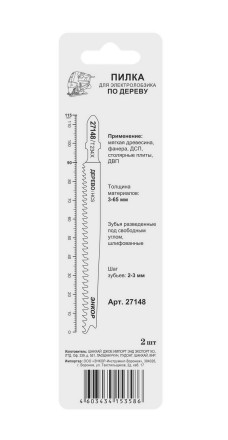 Пилка для электролобзика T234 X 2 шт. Энкор 27148 купить в Нижневартовске