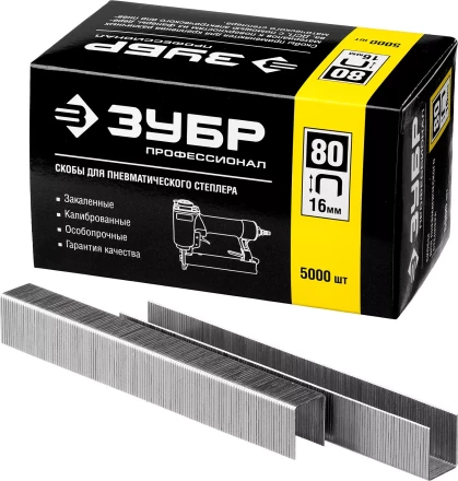 Скобы тип 80, 16 мм, особотвердые, ЗУБР "ПРОФЕССИОНАЛ" 31880-16, 5000 шт 31880-16 купить в Нижневартовске