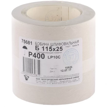 Шкурка на бумажной основе LP10C Р400 рулон 115 мм х 25м БАЗ артикул 75681 купить в Нижневартовске