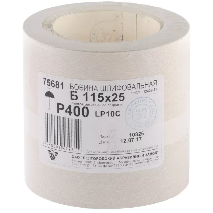 Шкурка на бумажной основе LP10C Р400 рулон 115 мм х 25м БАЗ артикул 75681 купить в Нижневартовске