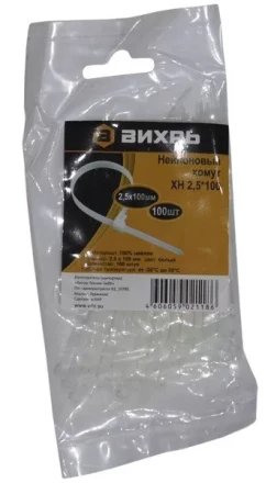 Хомут нейлоновый 2,5х150 Б 100 штук Вихрь купить в Нижневартовске