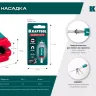 Магнитная насадка для бит 26777 купить в Нижневартовске