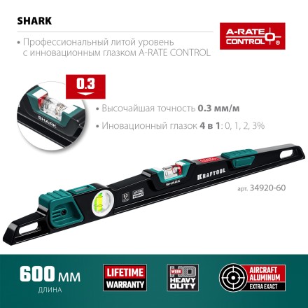 Уровень литой KRAFTOOL 34920-60 купить в Нижневартовске