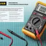 Токоизмерительные клещи STAYER "EXPERT" HIGHDigital 59820 купить в Нижневартовске
