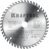 Диск пильный PRECISION, повышенный ресурс 36952-185-20 купить в Нижневартовске