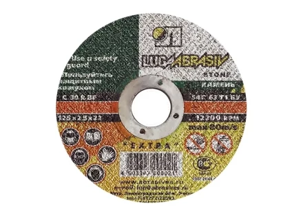 Круг отрезной по камню 125 х 2,5 х 22 мм Луга 73609 купить в Нижневартовске