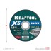 Круги отрезные абразивные, по нержавеющей стали 36256-125-1.0 купить в Нижневартовске