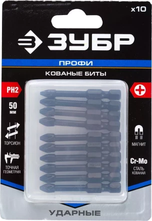 Биты ударные серия ПРОФЕССИОНАЛ 26021-2-50-S10 купить в Нижневартовске