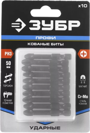 Биты ударные серия ПРОФЕССИОНАЛ 26021-2-50-S10 купить в Нижневартовске