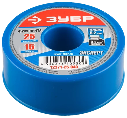 Фумлента серия ЭКСПЕРТ купить в Нижневартовске