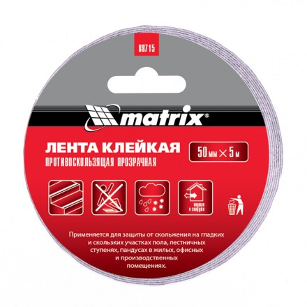 Лента клейкая противоскользящая прозрачная 50 мм x 5 м Matrix 88715 купить в Нижневартовске