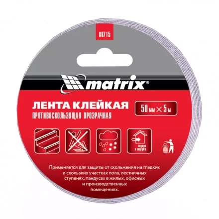 Лента клейкая противоскользящая прозрачная 50 мм x 5 м Matrix 88715 купить в Нижневартовске
