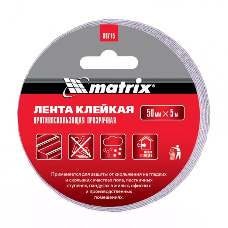 Лента клейкая противоскользящая прозрачная 50 мм x 5 м Matrix 88715 купить в Нижневартовске