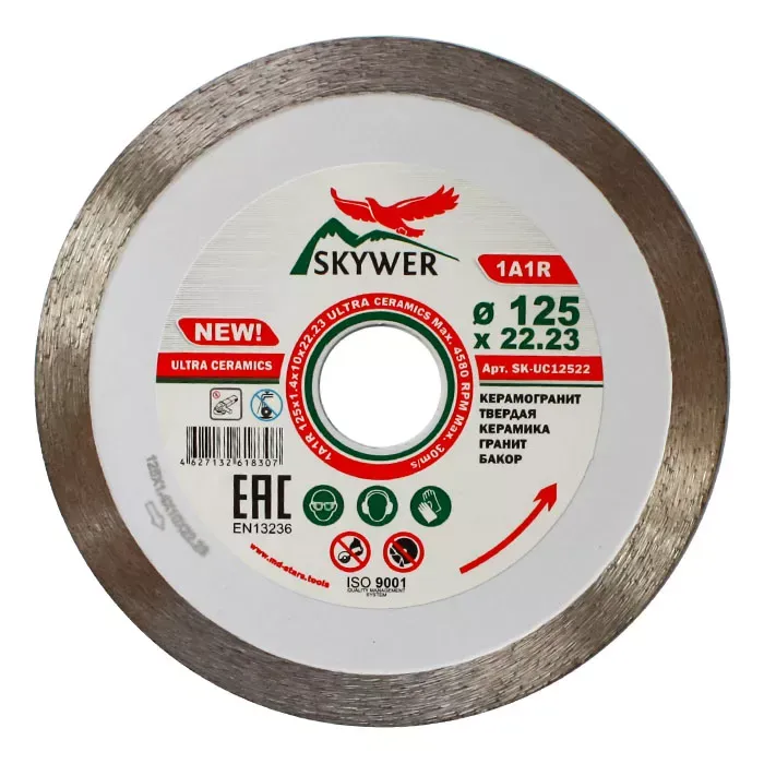 Диск алмазный 1A1R ULTRA CERAMICS SKYWER 230*1,6*10*32 mm купить в Нижневартовске
