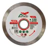 Диск алмазный 1A1R ULTRA CERAMICS SKYWER 230*1,6*10*32 mm купить в Нижневартовске